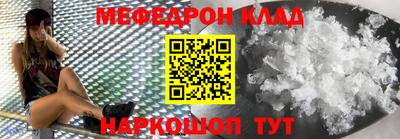 героин Беслан