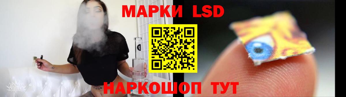 Апрелевка  LSD-25 экстази кислота  Лсд 25 экстази кислота  Вход с VPN 