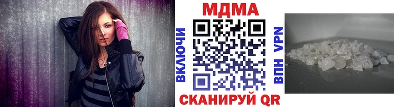 МДМА crystal  как найти закладки  Апрелевка 