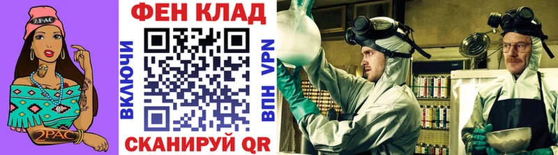 дарнет шоп  Апрелевка  Метамфетамин Methamphetamine 