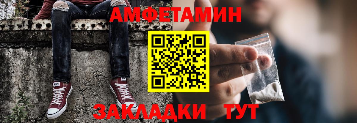 Метамфетамин Декстрометамфетамин 99.9%  Метамфетамин Декстрометамфетамин 99.9%  Первитин  Апрелевка 