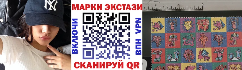 Марки N-bome 1500мкг  Апрелевка 