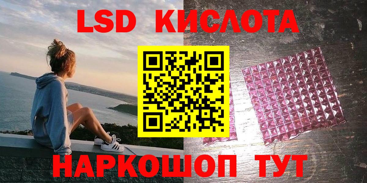 Марки NBOMe 1,8мг  Наркотические марки  Апрелевка 