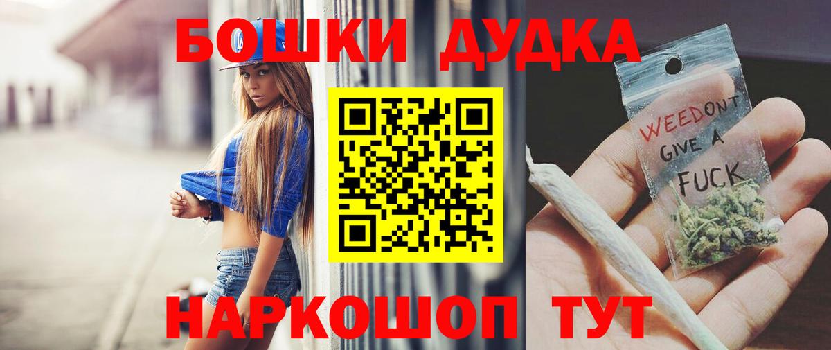 Марихуана конопля  Бошки марихуана семена  Вход с VPN  Марихуана ГИДРОПОН  Апрелевка 