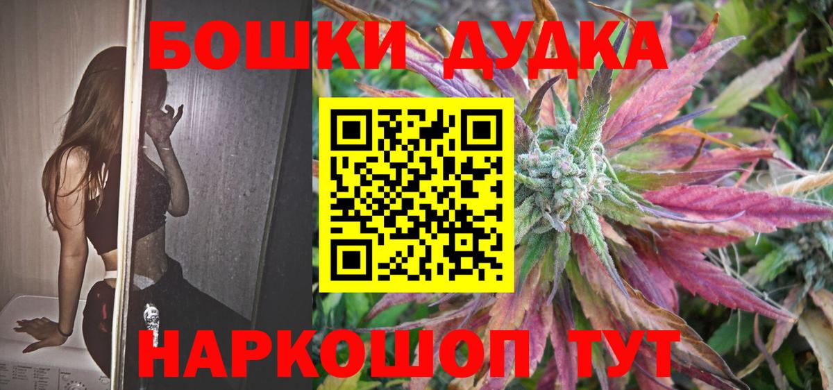 Каннабис Bruce Banner Апрелевка